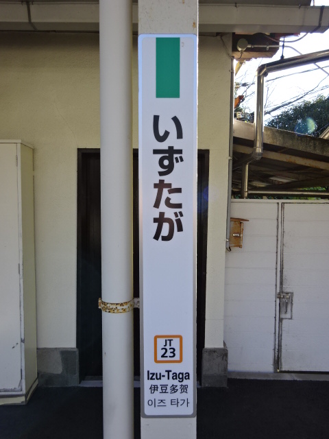 柱取り付け式