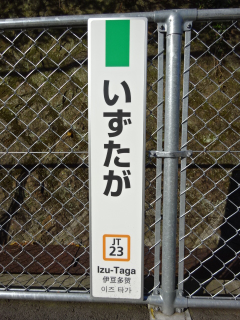 柱取り付け式