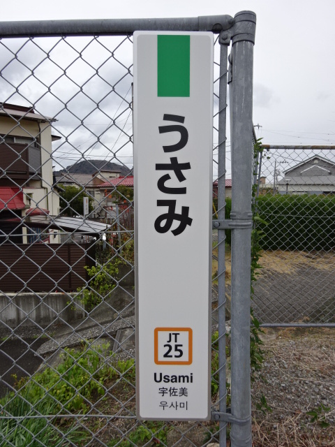 柱取り付け式