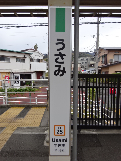 柱取り付け式