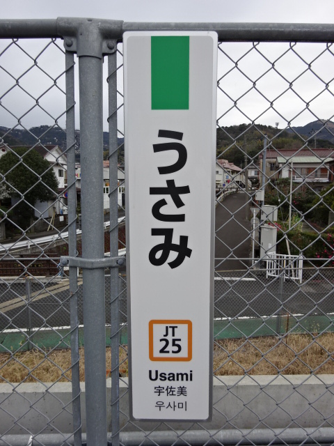 柱取り付け式
