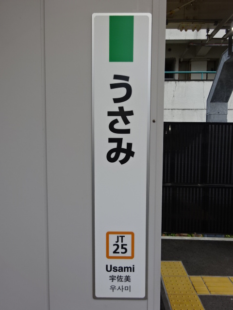柱取り付け式