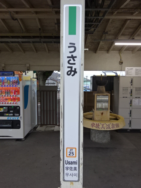 柱取り付け式