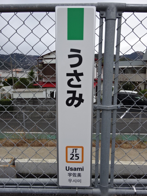 柱取り付け式