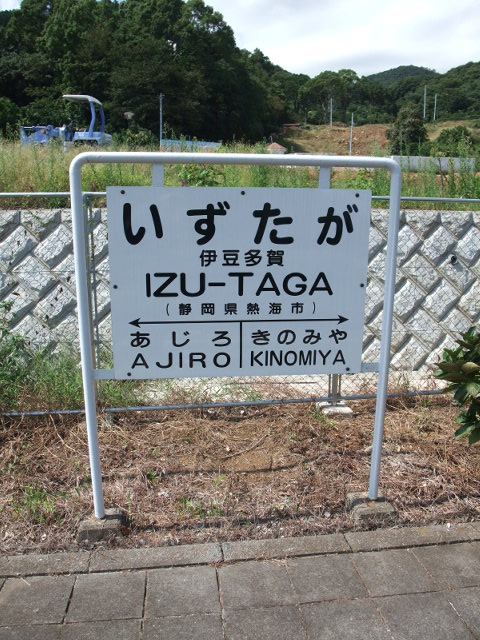 2番線