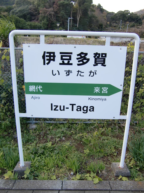 2番線