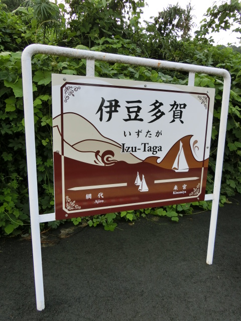 2番線