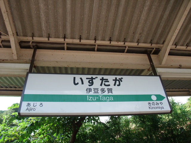 2番線