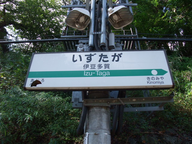 2番線