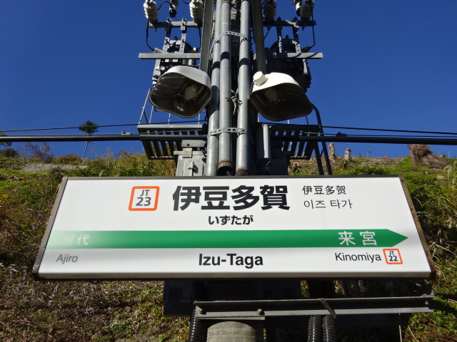 2番線