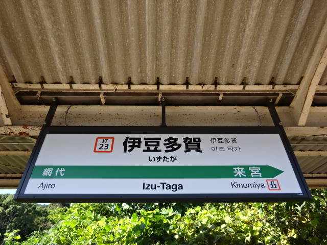 2番線