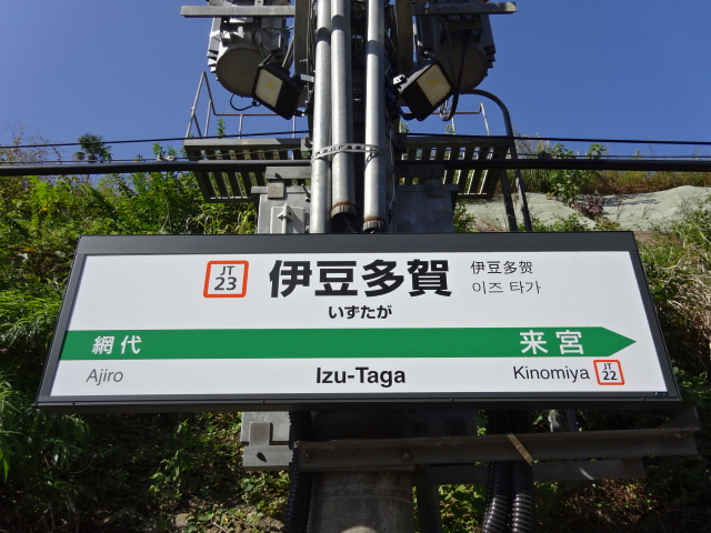 2番線