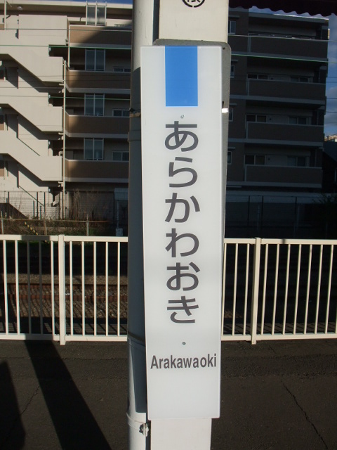 柱取り付け式