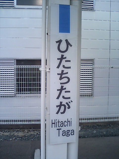 柱取り付け式