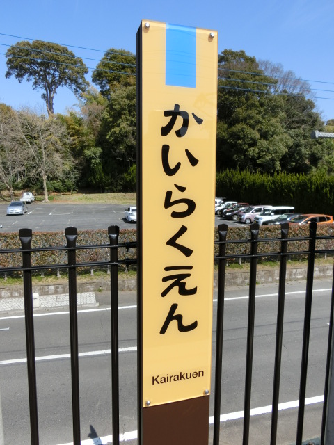 柱取り付け式