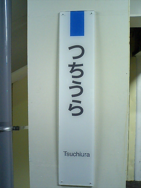 柱取り付け式