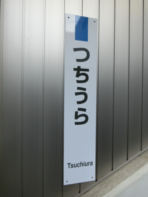 柱取り付け式