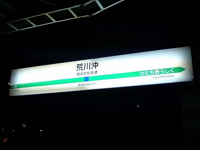 2番線