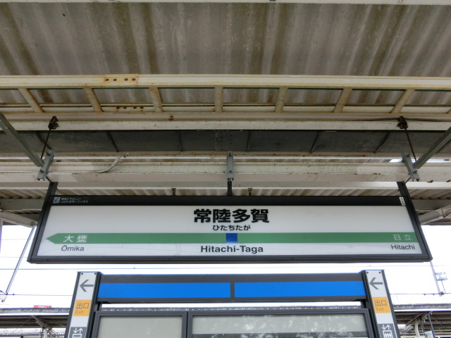 3番線