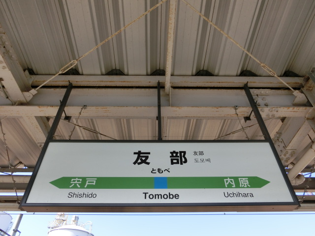 4番線