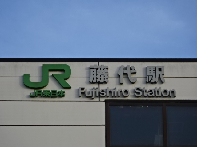 第1種 (北口)