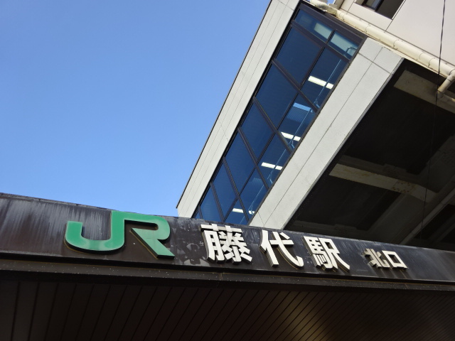 第1種 (北口)