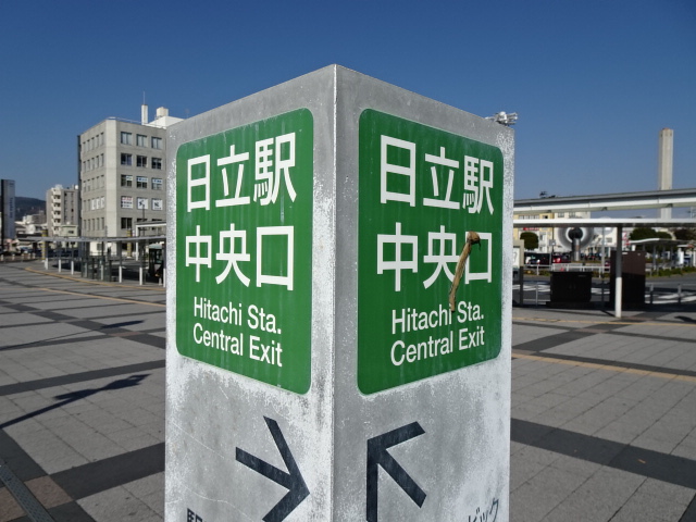 第1種 (中央口)