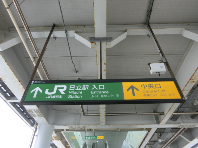 第1種 (海岸口)