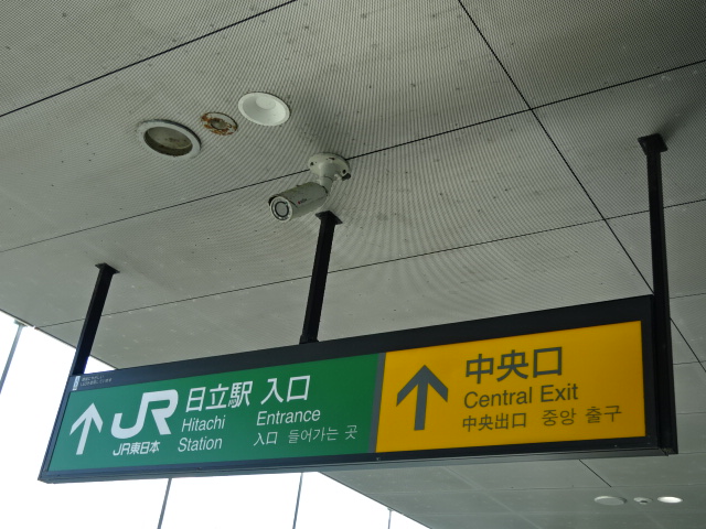 第1種 (海岸口)