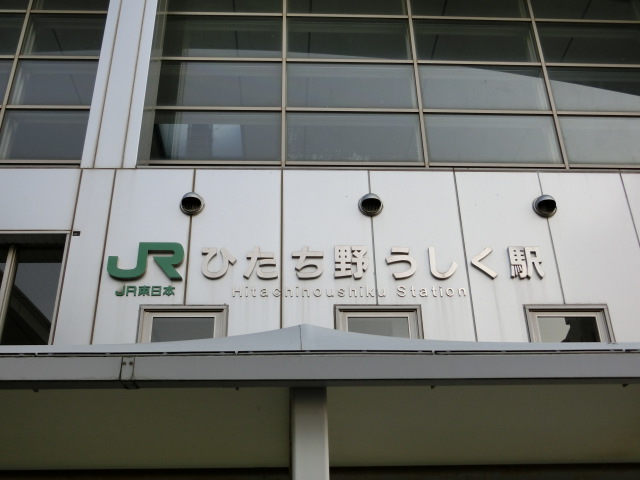 第1種 (西口)