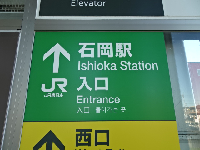 第1種 (東口EV 中2階)
