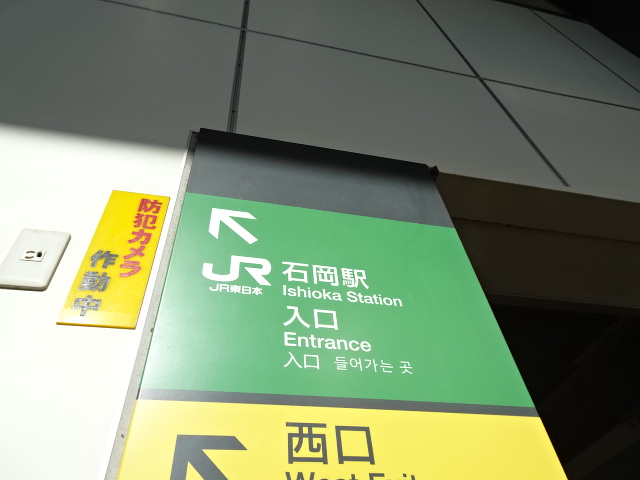 第1種 (東口)