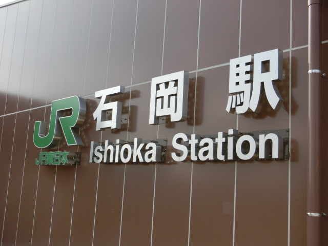 第1種 (東口)