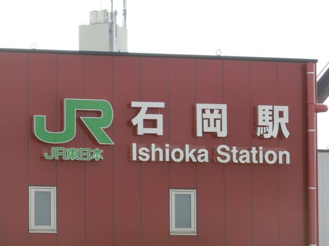 第1種 (東口)