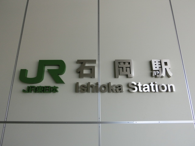 第1種 (東口)