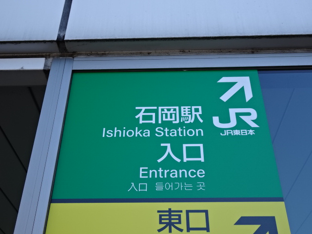 第1種 (西口)