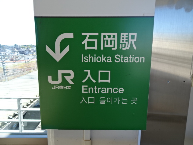 第1種 (西口)