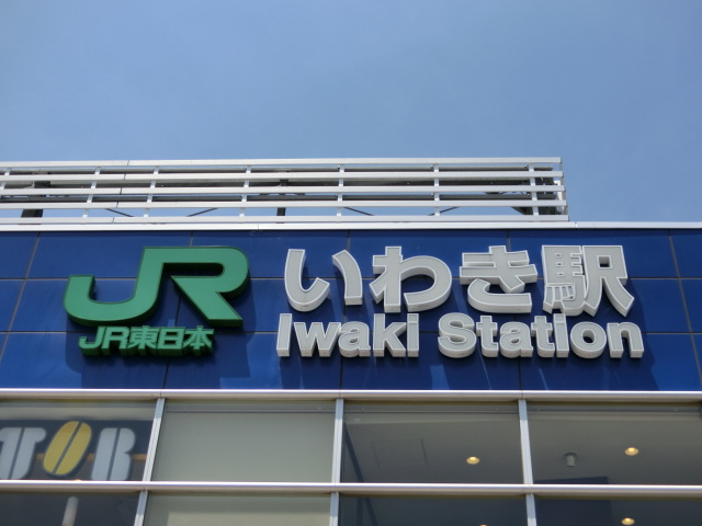 第1種 (南口)