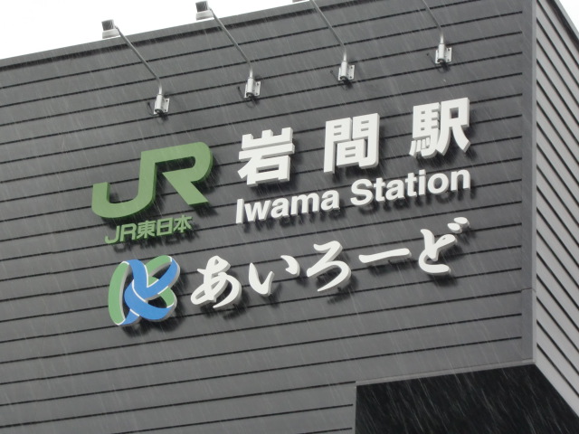 第1種 (西口)