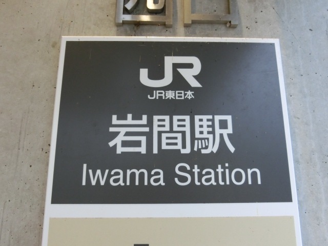 第1種 (西口)