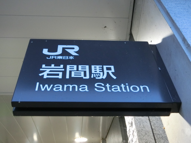 第1種 (西口)