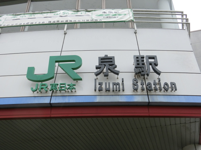 第1種 (南口)