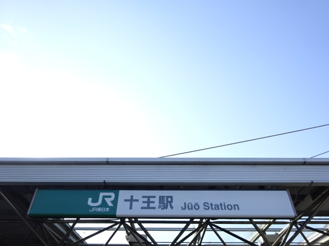 第1種 (東口)