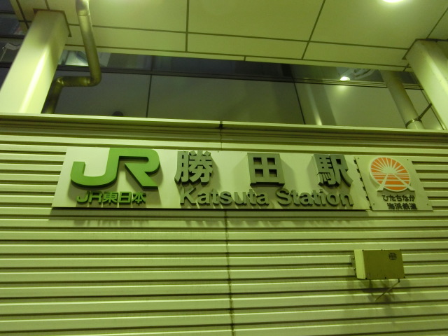 第1種 (東口)