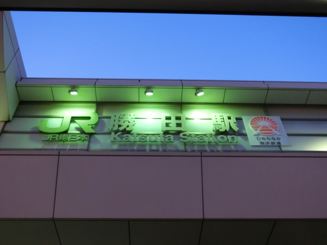 第1種 (東口)