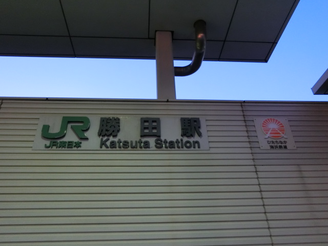 第1種 (東口)