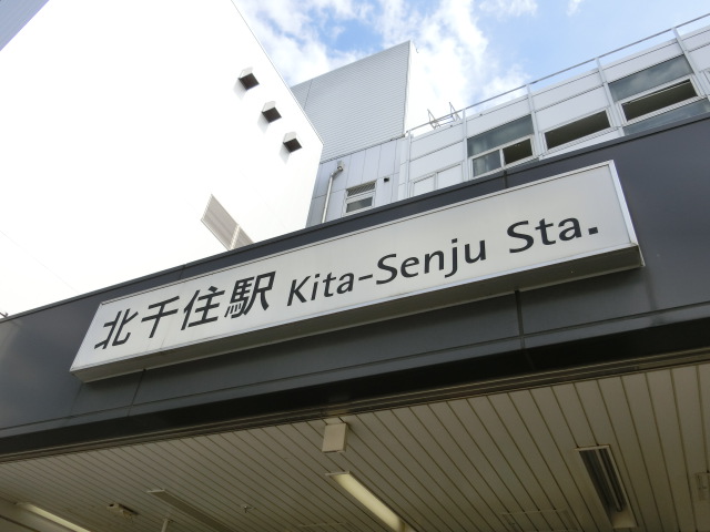 第1種 (仲町口)