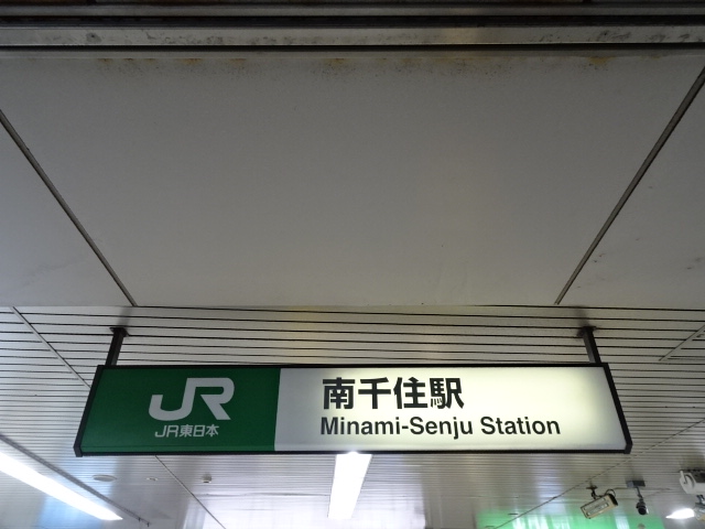 第1種 [南側]