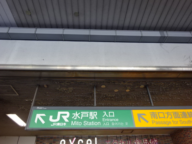 第1種 (北口1F)
