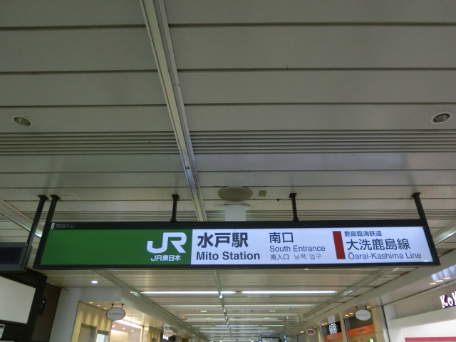 第1種 (南口)